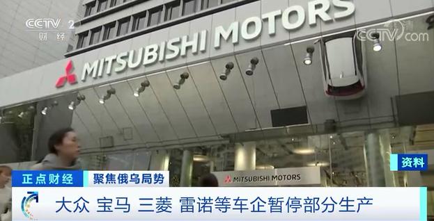 停工！大众、三菱、雷诺相继宣布！全球汽车供应链“巨震”…