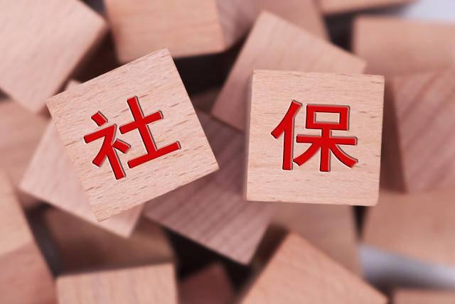 职工月入工资七八千为何社保按最低缴纳