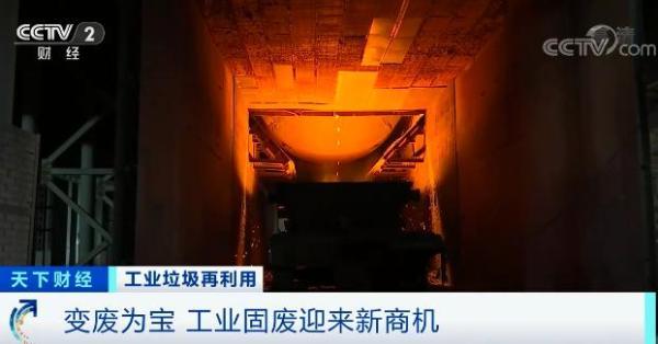 尾矿处理战略合作协议范本