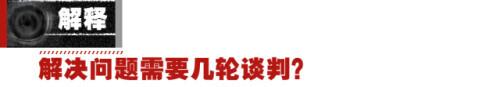 俄乌变局24小时：第二轮谈判结束！决定和平的三个选择