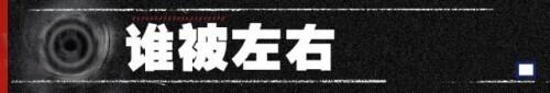 俄乌变局24小时：第二轮谈判结束！决定和平的三个选择