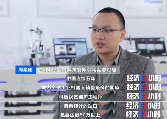 视觉工程师五年发展规划