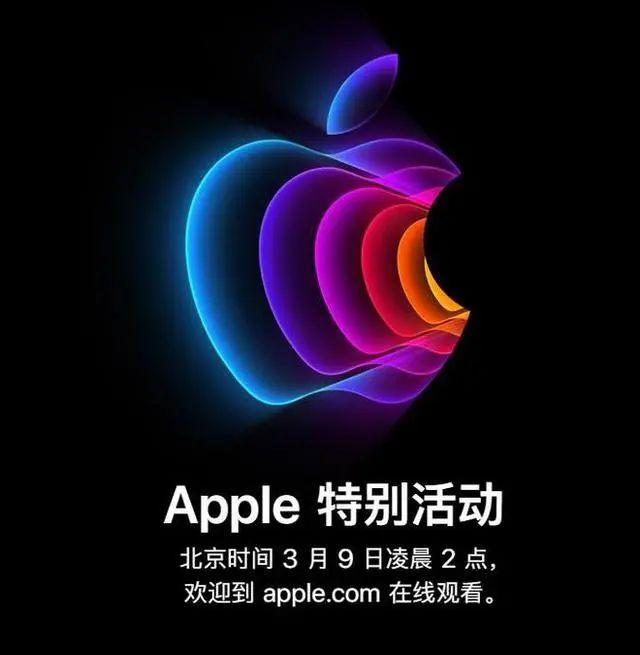苹果官宣春季发布会；美团改进骑手服务评价规则；不得要求用户不下载APP就不给看全文>>速看APP一周大事件