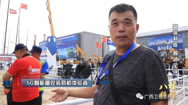 中国北京工程机械展2019