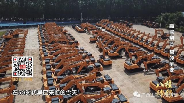 中国北京工程机械展2019