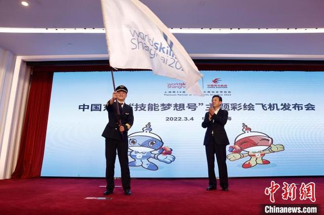 上海国际航空工程展