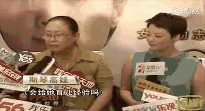 发疯文学又加一人！袁立爆斯琴高娃打羊胎素，她这么疯没人管？