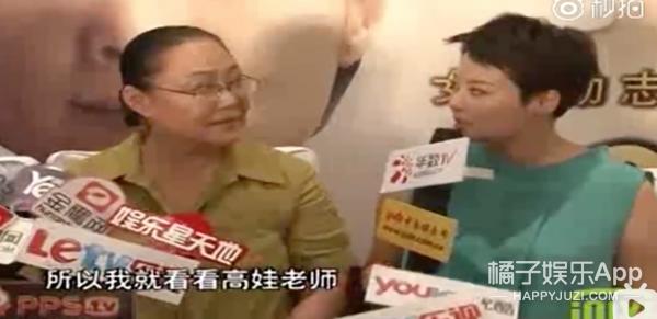 发疯文学又加一人！袁立爆斯琴高娃打羊胎素，她这么疯没人管？