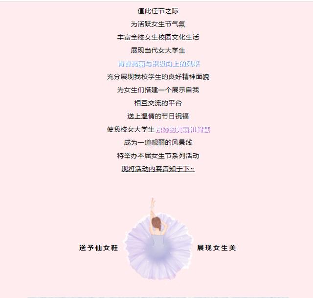 送女生鞋什么意思