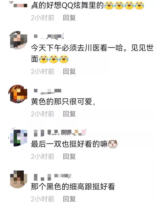 送女生鞋什么意思