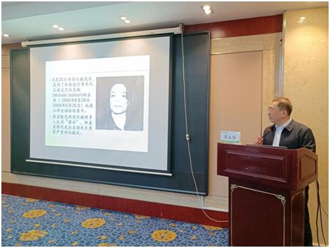 泰安市中西医结合皮肤病专委会暨市中医皮肤科质量控制中心成立