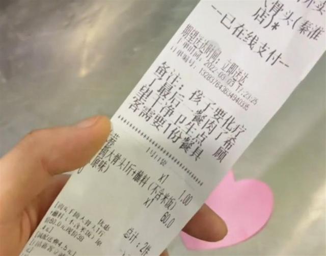 顾客点外卖备注“孩子化疗前最后一餐肉”，老板这个举动好暖