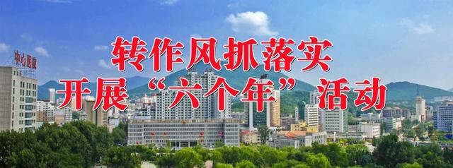 「全民反诈」站前街道和平社区开展反诈骗知识宣传讲座