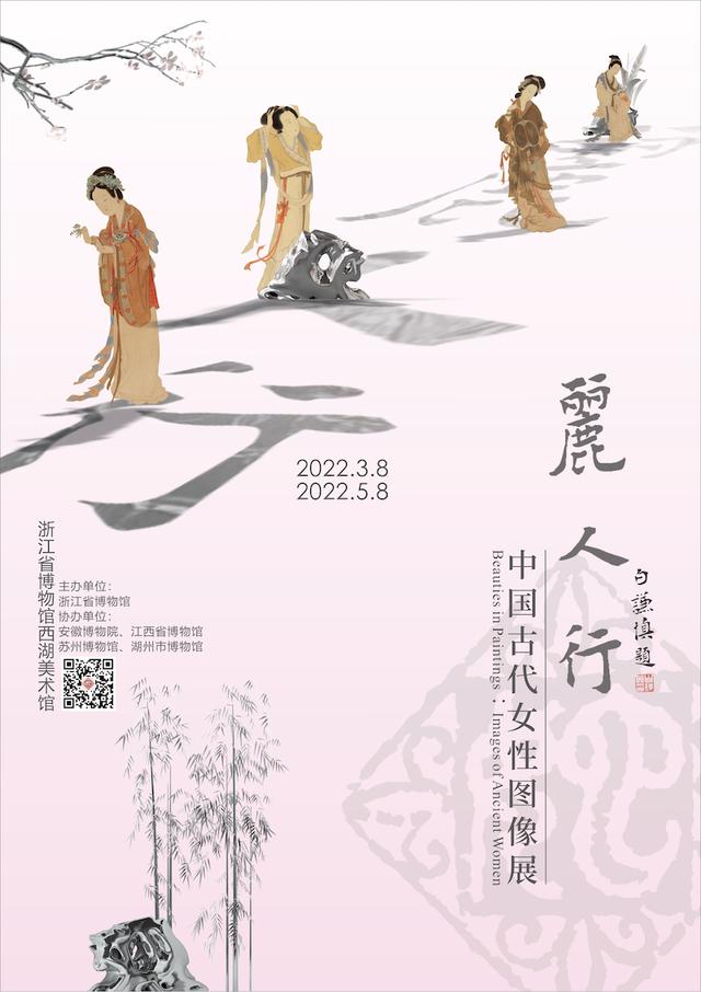 奉化智能机械展