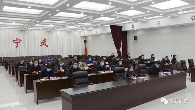 宁武县组织收听收看全省推进乡村振兴示范创建工作电视电话会议