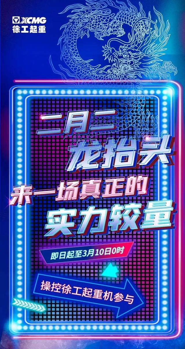 美国工程机械展2020 美国工程机械展2020