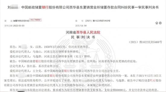 妻子支取亡夫存款被拒 律师：亲人去世没遗嘱 拿遗产分“三步走”
