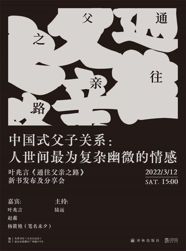 福州印刷机械展公司