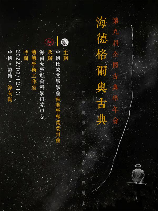 福州印刷机械展公司