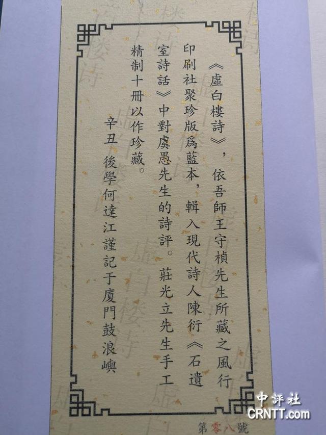 延平区印刷包装机械展多少钱