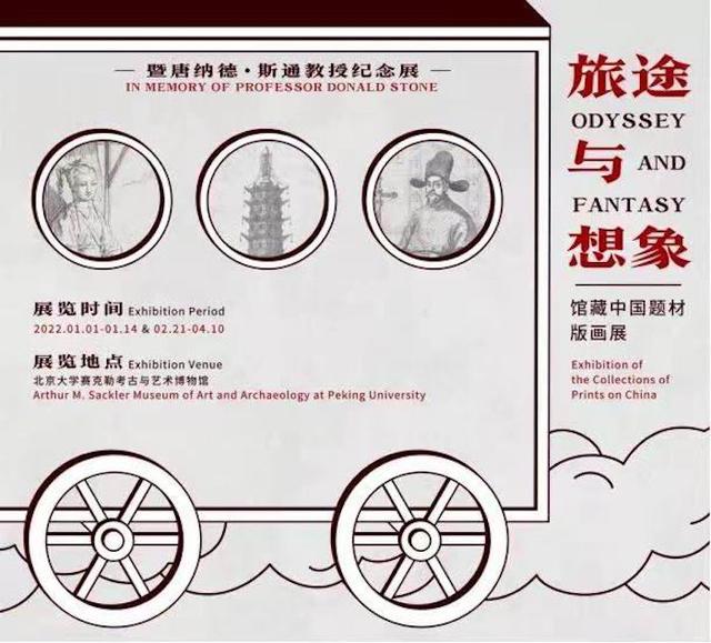 上海装饰工程及设计展8月31-9月2