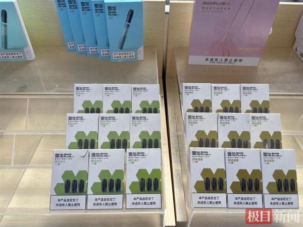 5月起禁售非烟草口味电子烟，有人提前囤货20盒，控烟协会：香味易引诱未成年人