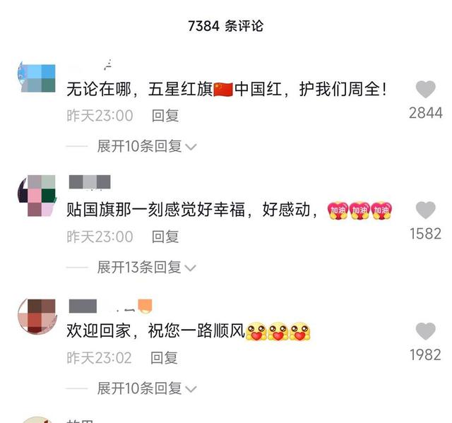 曾面临两难选择的在乌男子：一家四口都回国了，胸口贴着国旗