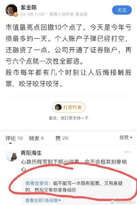 那些被绿的故事「明星们的黑历史」