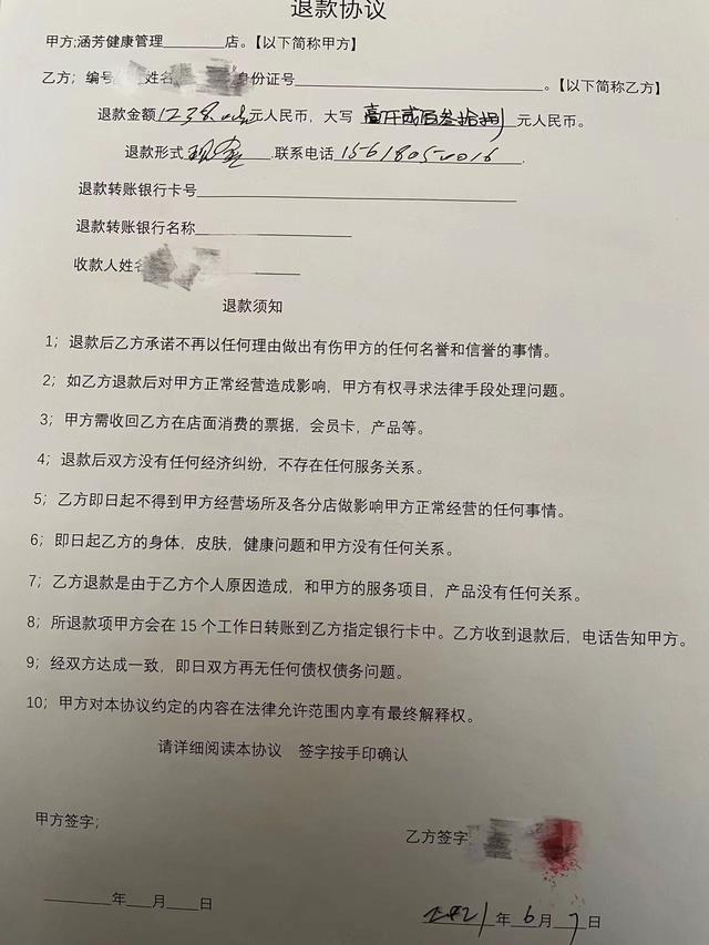 可得治