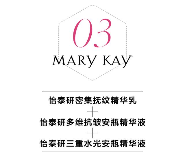 玫琳凯哪款身体乳好用吗