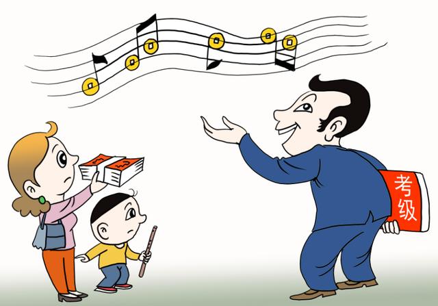 观点｜中小学艺术类等级考试该不该取消？