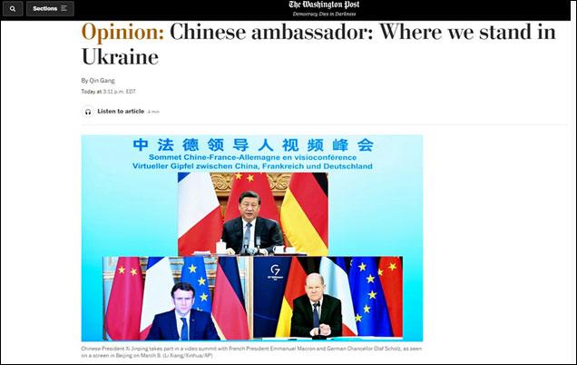 欲施压中国，拜登却领到了两句中国老话