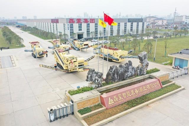 松滋市移动破碎机厂家的简单介绍