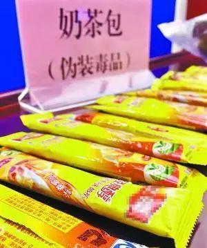 315“打假”！这些东西竟然都是害人的毒品