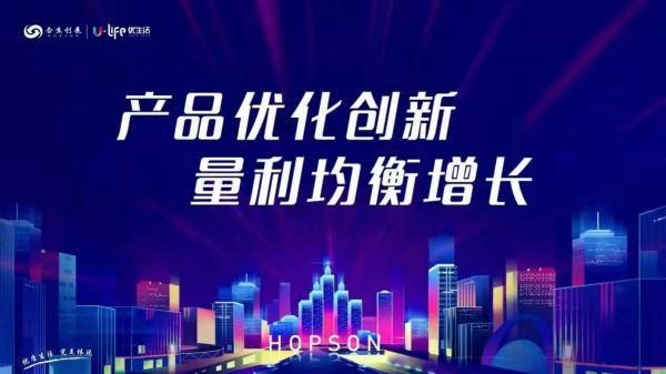 合生创展工程岗