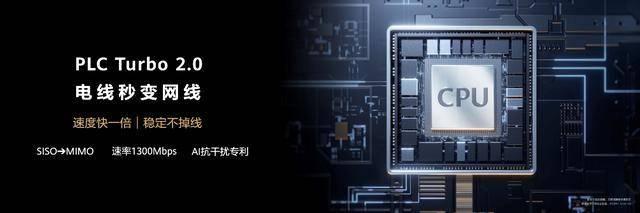 全屋WiFi新选择，华为路由 Q6、AX6正式发布