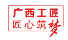 第三届岩土工程摄影大赛作品展