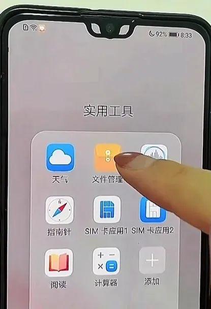 手机用久了空间不足还卡顿，教你删除这5个文件夹，瞬间清理几个G