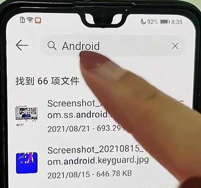 手机用久了空间不足还卡顿，教你删除这5个文件夹，瞬间清理几个G