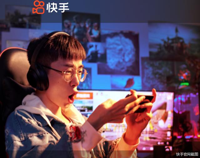 快手调整国际化事业部组织架构