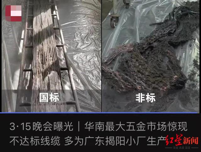 远东电缆价格表RVVP,远东电缆价格表电线电缆价格