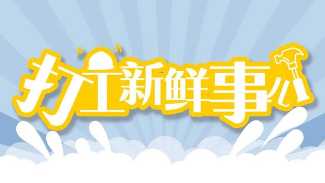 公积金外地租房「异地租房可以提取住房公积金吗」