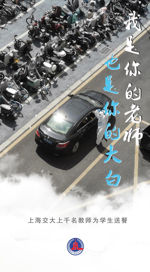 海报｜共同守“沪”，让我们在春光里重逢