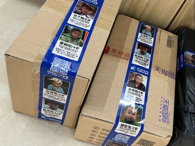 这种“胶带”冲上热搜