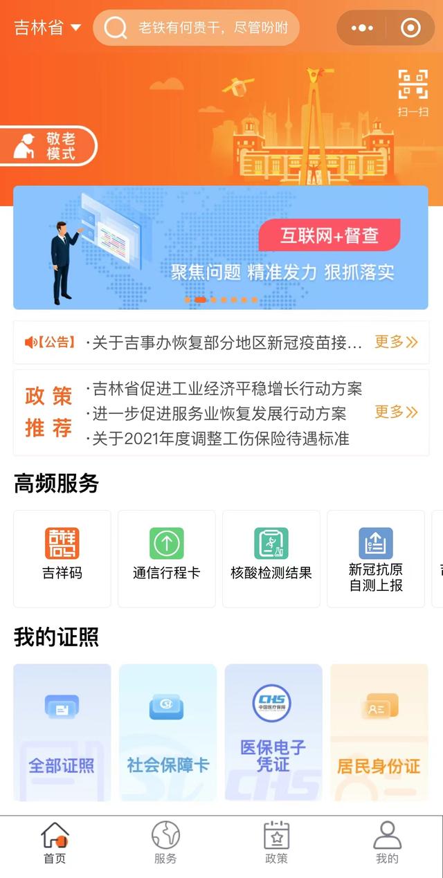 新闻多一度 | 本土感染者超万例，吉林省本轮疫情何时迎拐点？