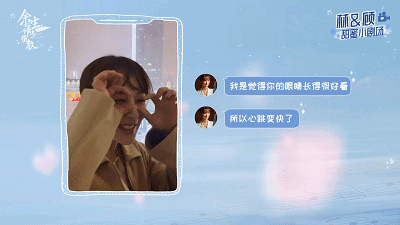 现在的甜剧都这么会玩了吗？