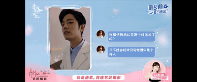 现在的甜剧都这么会玩了吗？