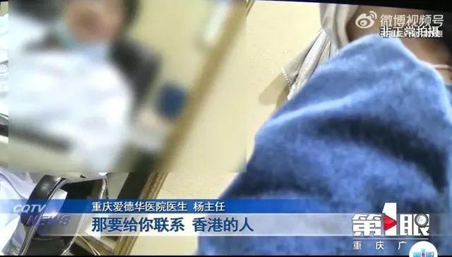 医院声称可以“定制”胎儿性别？当地卫健委回应