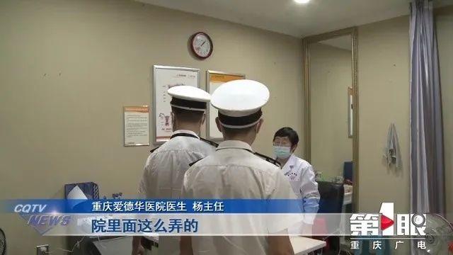 医院声称可以“定制”胎儿性别？当地卫健委回应