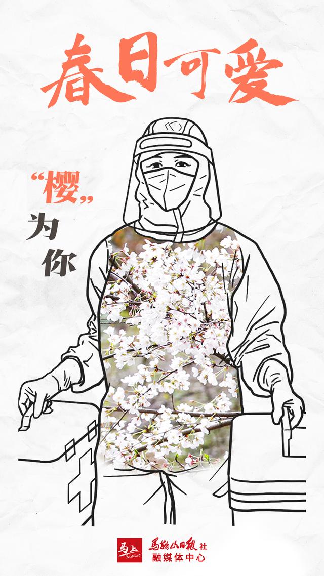 今天，我要送你一朵花